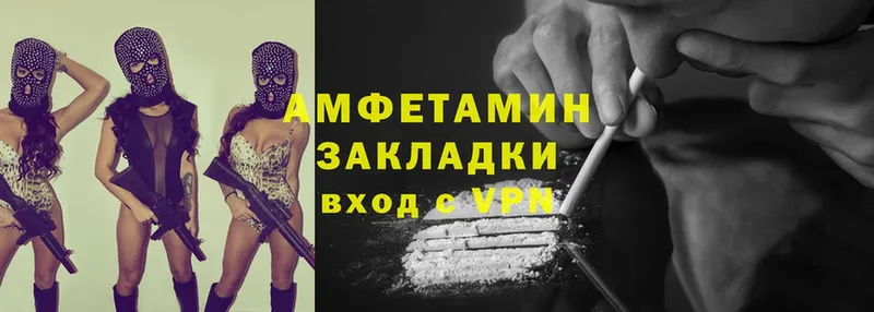 Amphetamine 98%  Вилючинск 