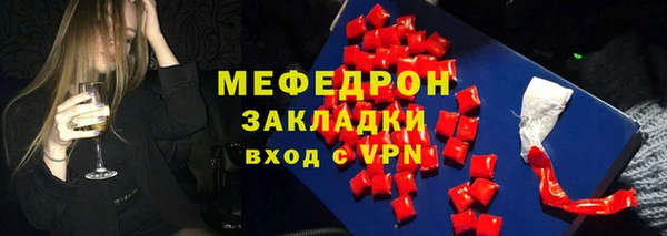 прущая мука Вязники