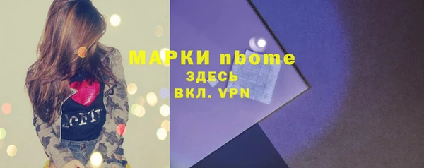 мефедрон мука Верхнеуральск